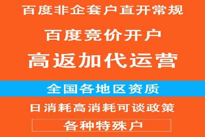 案例分享：如何利用SEM实现高效推广